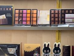 -GODIVA(王府井apm店)