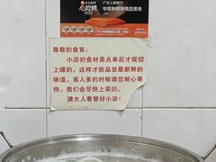 -华哥新鲜猪精品美食