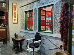 -和平菓局(王府井店)