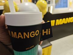 冰岛蓝柑苏打-HIMANGO很芒の芒(芳圆里店)