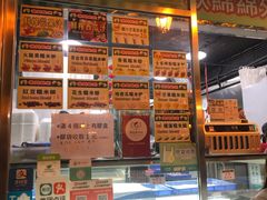 -澳门长洲糯米糍(柯打苏沙街店)