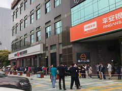 -中国工商银行(深圳福田支行)