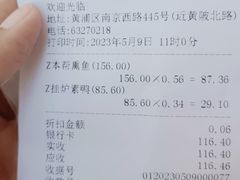 -功德林(南京西路店)