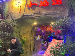 -醉小酒馆·川菜·江湖菜·重庆菜(观音桥旗舰店)