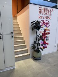 -润复丝·泽发防脱头皮管理