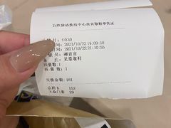 -百姓康洁洗浴中心