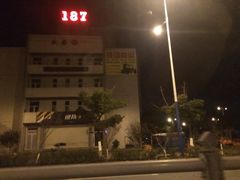 -187机车生活馆