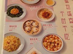 -翡翠拉面小笼包(岭南新天地店)
