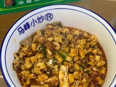 -清真馬峰小炒泡饃