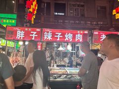 -正宁路小吃夜市