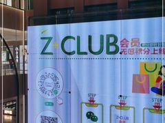 -南通CBD大有境