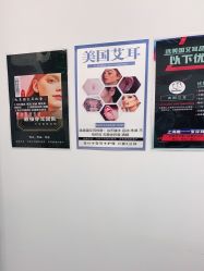 -AI艾耳·专业手工耳洞·穿孔美学馆