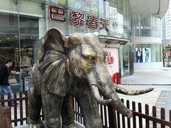 -巴黎春天(陕西路店)