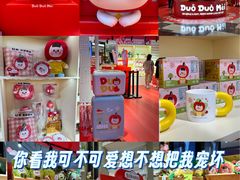 -上海来福士广场