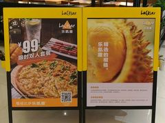 -乐凯撒披萨(正佳广场店)