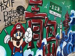 -前海沿·青岛菜(乐客城店)