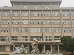 -吉林大学(南岭校区)