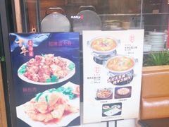 -东北风(龙湾万达广场)