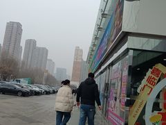 -红星美凯龙(东北全球家居1号店)