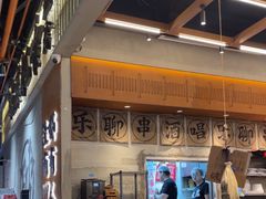 -破店肥哈·东北烧烤·夜宵(南山保利店)