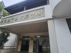 -上海市浦东新区中医医院(罗山分院)