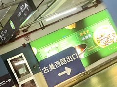 -中庚漫游城停车场