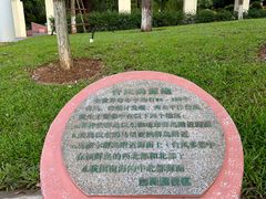 -狐尾山公园