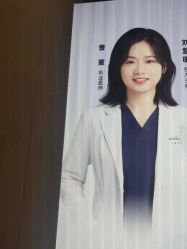 -深圳米兰柏羽医疗美容医院