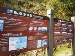 -雁荡山大龙湫景区