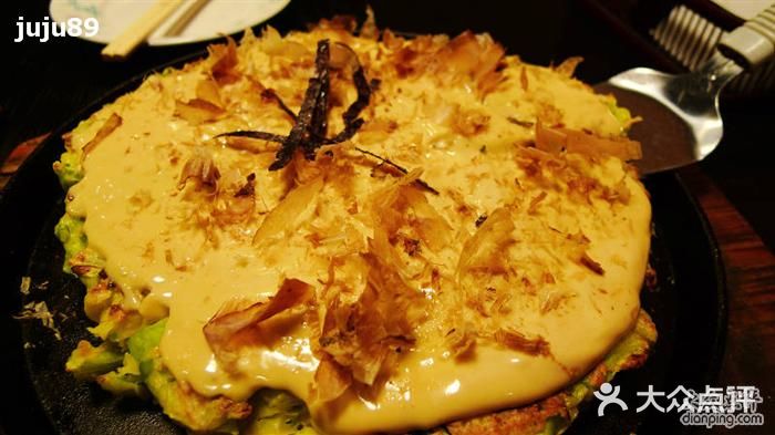 青山小馆日式蔬菜煎饼图片