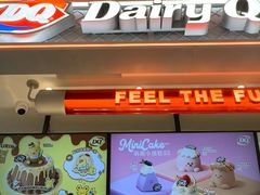 -DQ·蛋糕·冰淇淋(合生汇店)