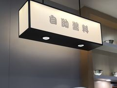 -吉野家(复兴路第二餐厅店)