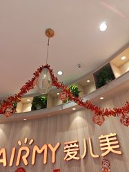-爱儿美儿童摄影(奥森公园店)