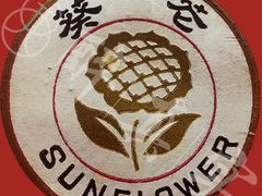 -醉真实酒批发行·茅台·五粮液·红酒寄卖回收