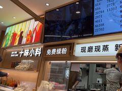 -小满手工粉(北京富力广场店)