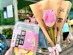 -吴酥生宫廷酥饼(南门口店)