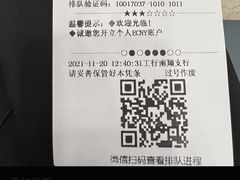 -中国工商银行(南翔支行)