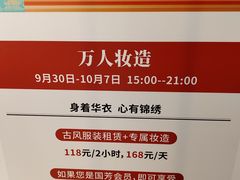 -国芳中心
