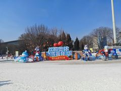 -沈阳奥体冰雪嘉年华