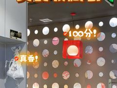 -黄记煌三汁焖锅(顺义华联店)