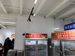 -金鼎雪山牦牛杂火锅(理县总店)