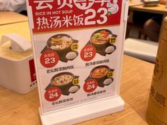 -阿香米线(深业上城店)