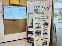 -通透堂中医·精准推拿(万科云城分院)