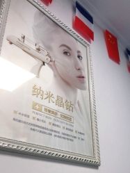 -蕾特恩专业祛痘国际连锁