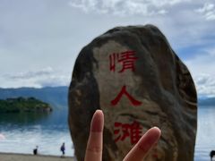 -丽江泸沽湖景区