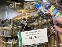 -city'super超·生活(国金中心商场店)