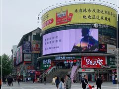 -费大厨辣椒炒肉(黄兴中心广场店)