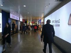 -亿象城(江南大道店)