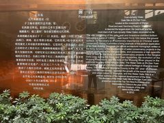 -元代水闸遗址博物馆