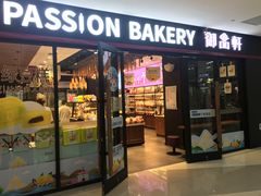 -御品轩(佳汇幸福里店)